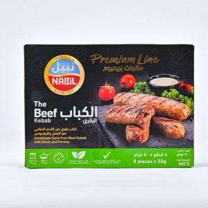 الكباب البقرى نبيل بريميوم خالى من الالوان والنكهات الصناعية جاهز للتسخين400جم