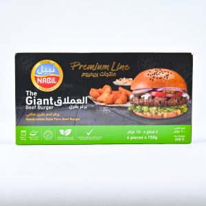 Nabil The Gaint Beef Burger 600gm