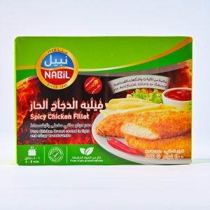 Spicy Chicken Fillet 400 gm