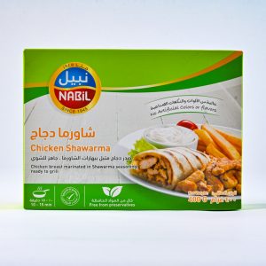 Chicken Shawerma 400 gm