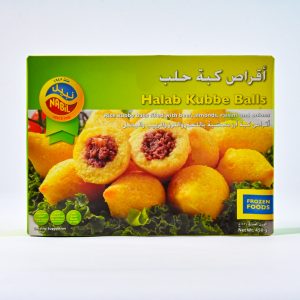 أقراص كبة حلب 450 جرام