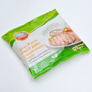 Gourmet Chargrilled Chicken Breast 900 gm