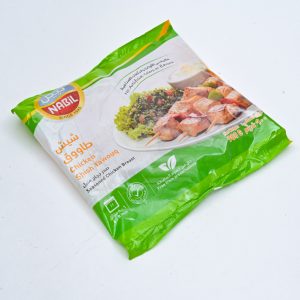 Chicken Shish Taouk 900gm